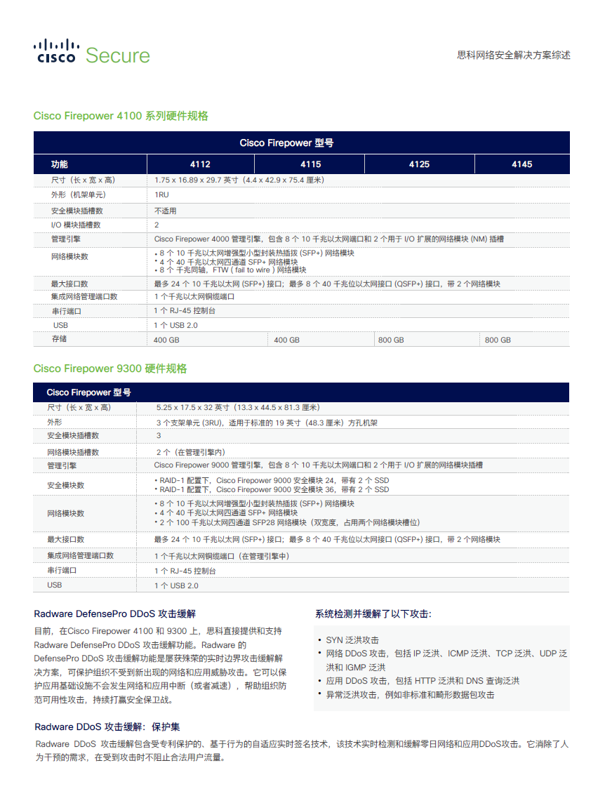 老澳网门票官方网站