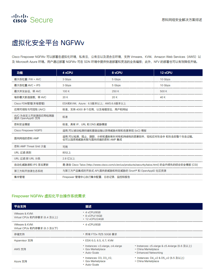 老澳网门票官方网站