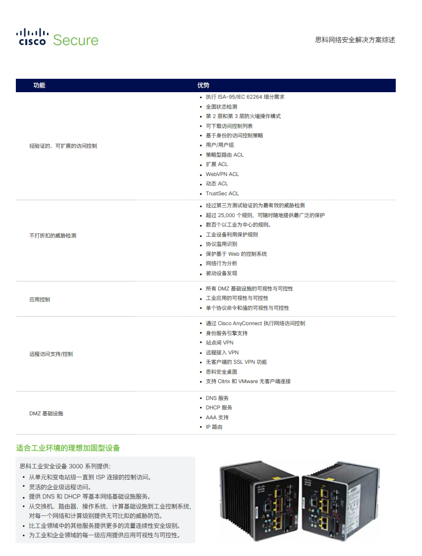 老澳网门票官方网站