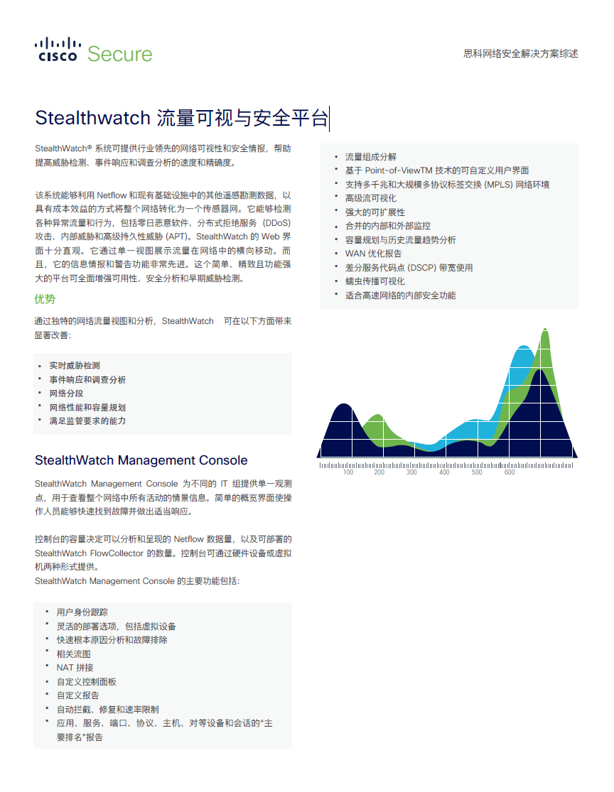 老澳网门票官方网站