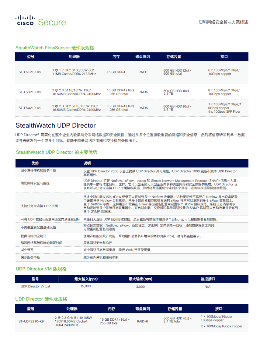 老澳网门票官方网站