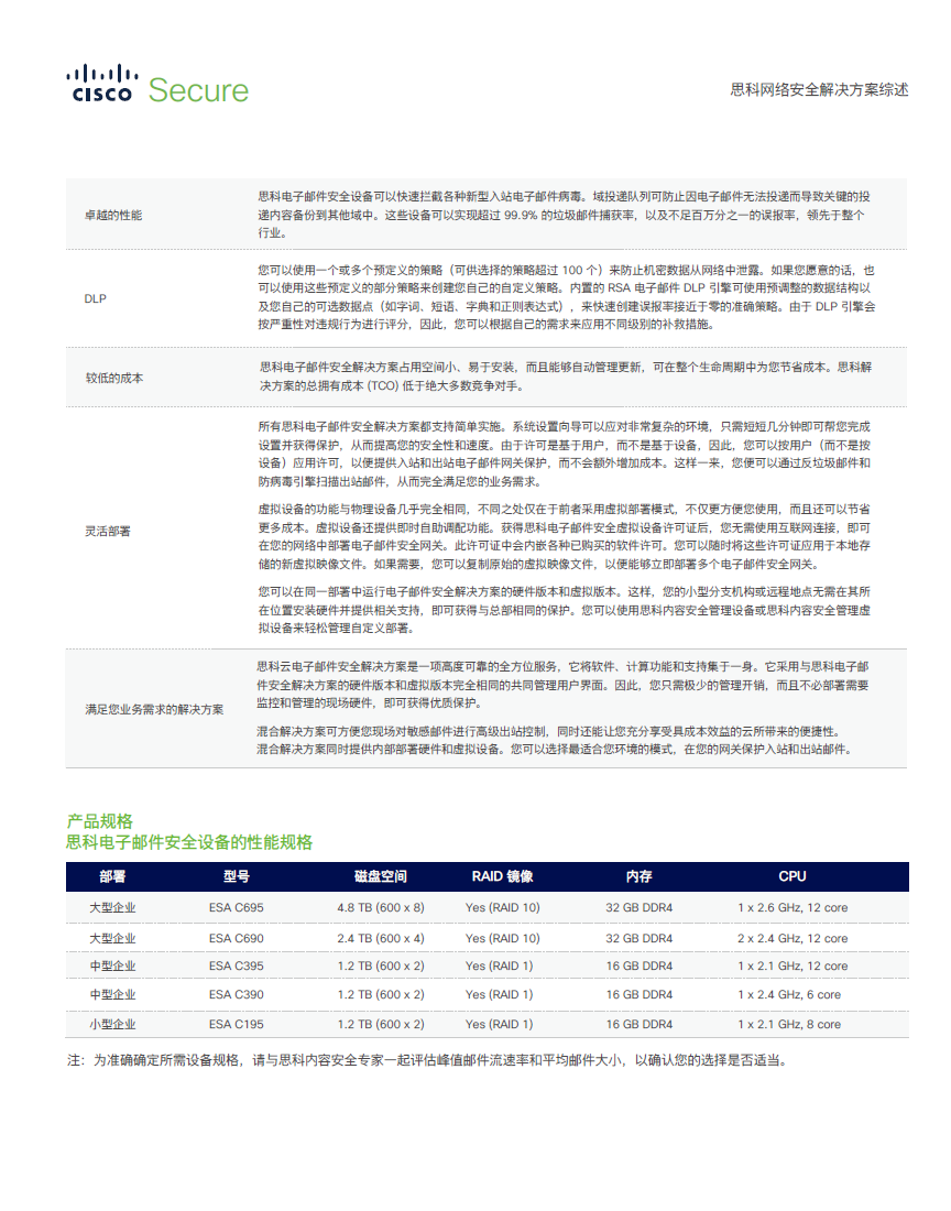 老澳网门票官方网站