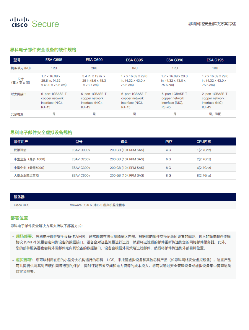 老澳网门票官方网站