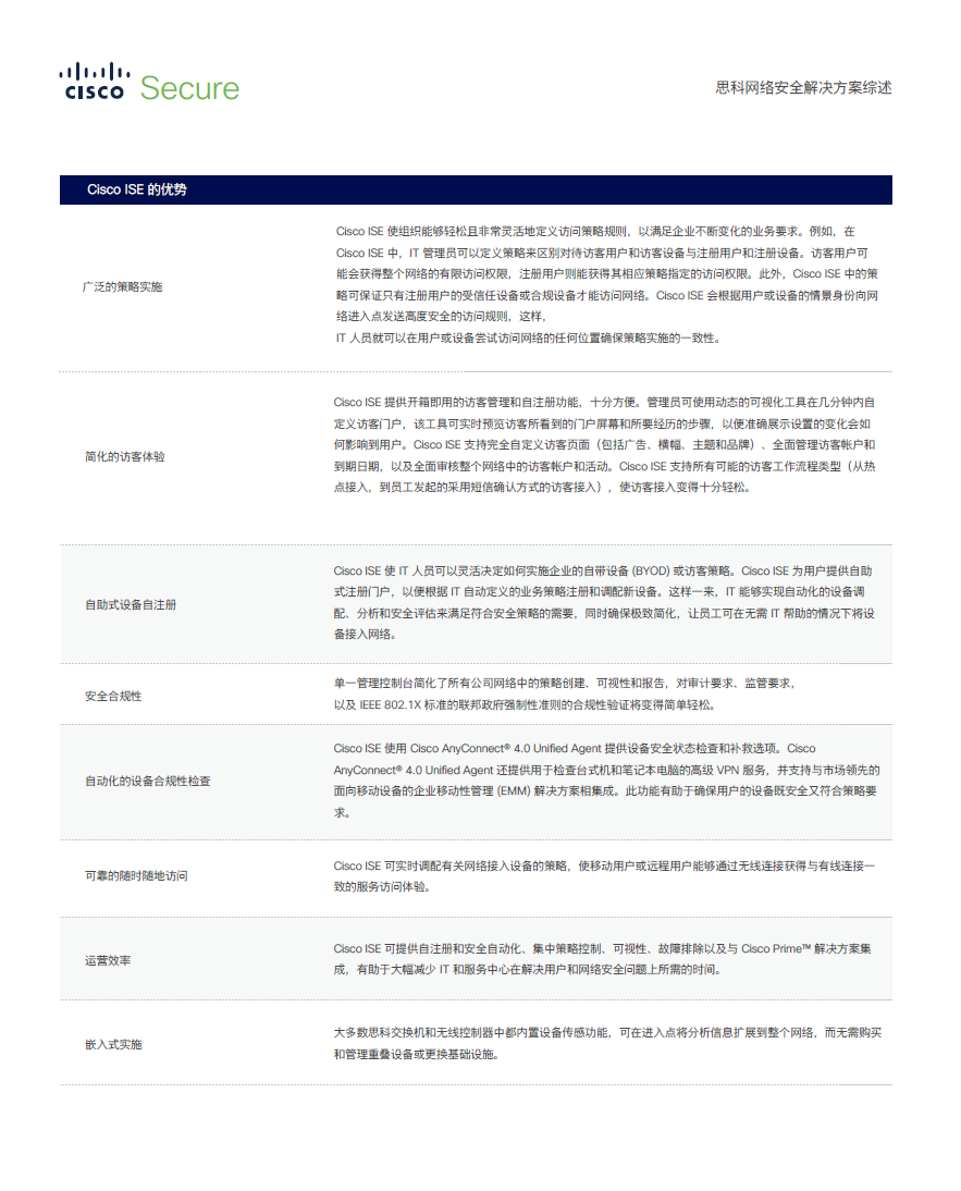 老澳网门票官方网站