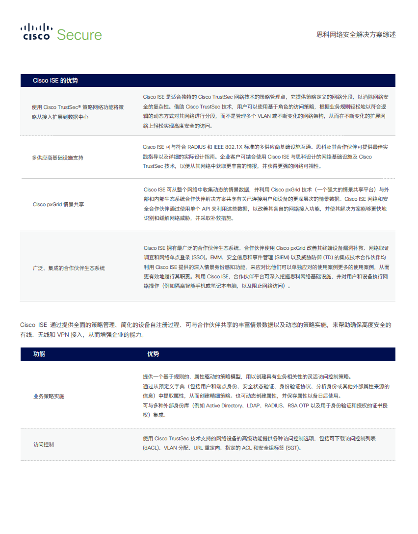 老澳网门票官方网站