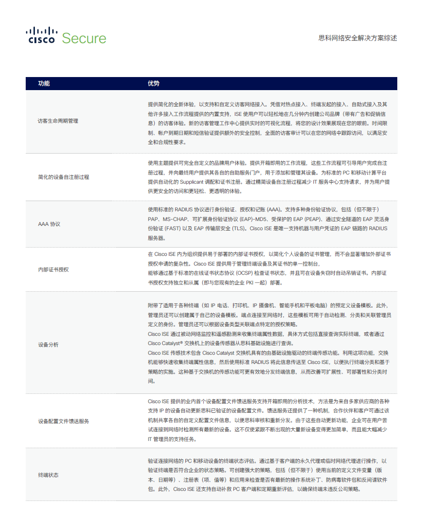 老澳网门票官方网站