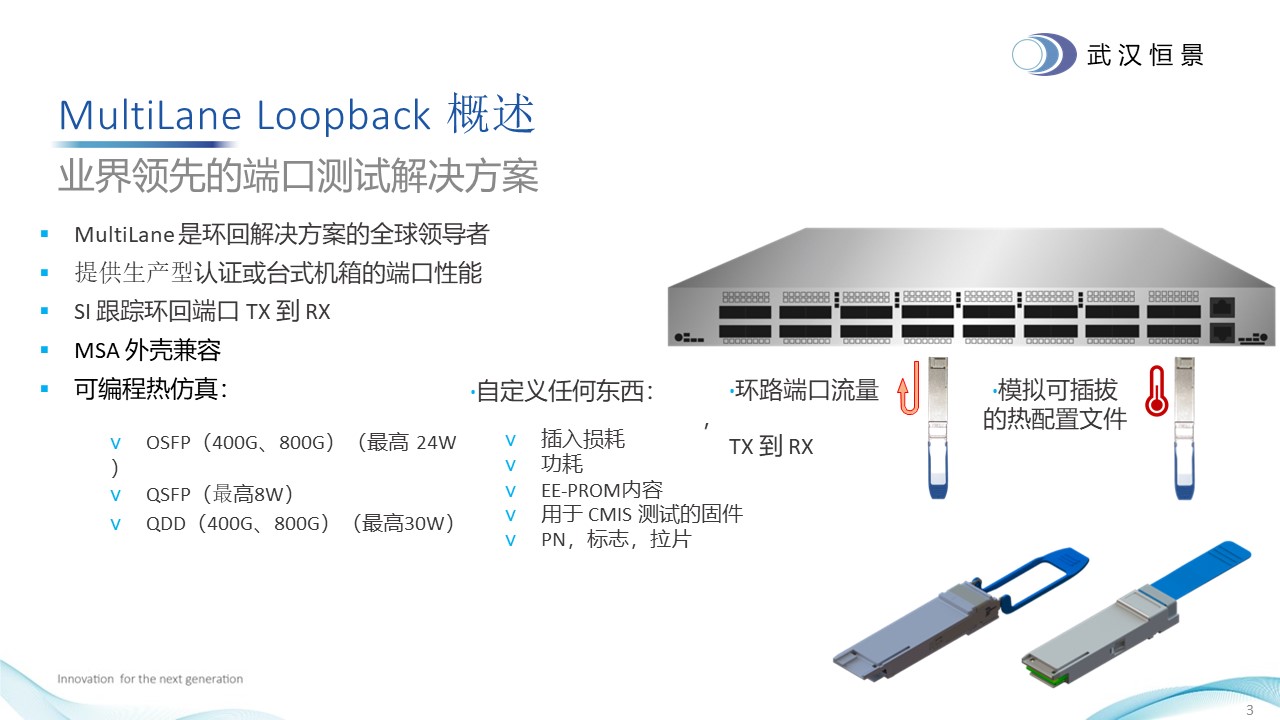 老澳网门票官方网站