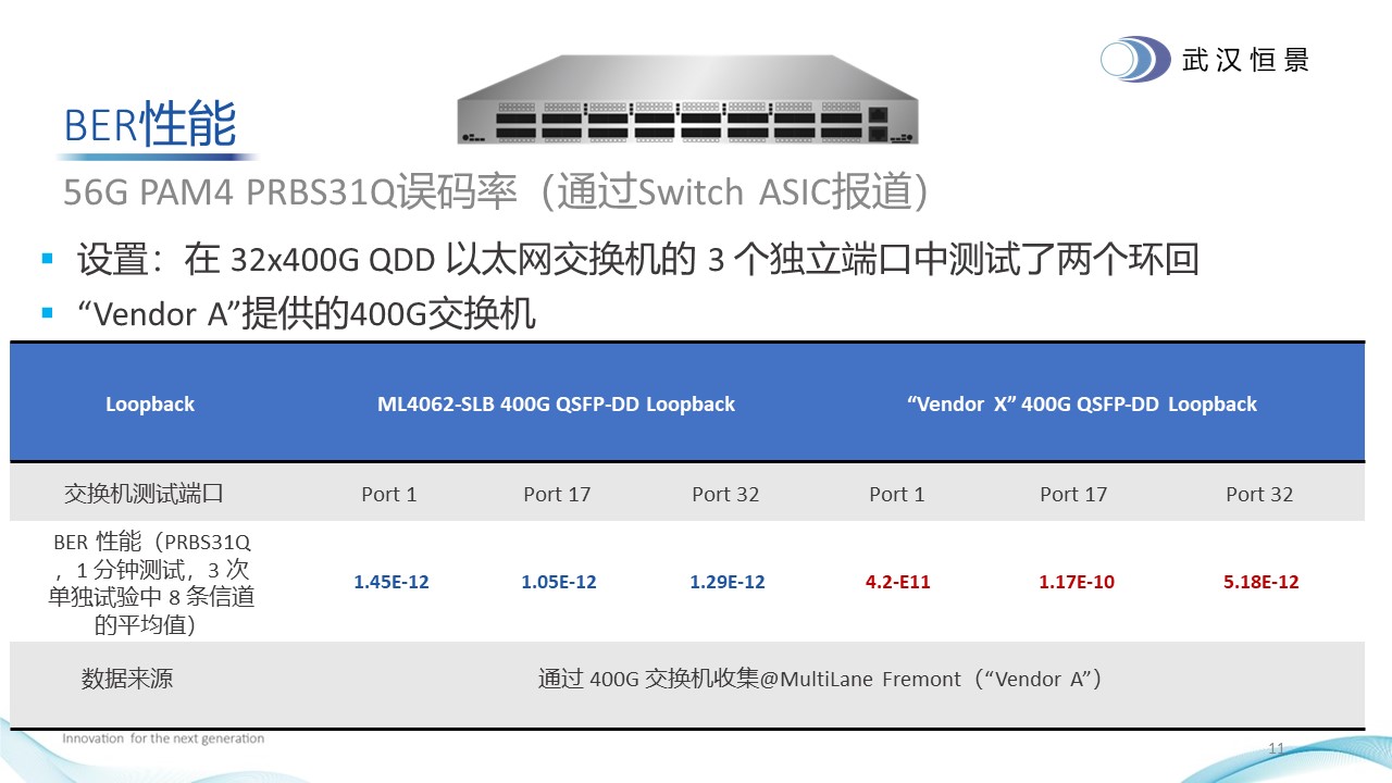 老澳网门票官方网站