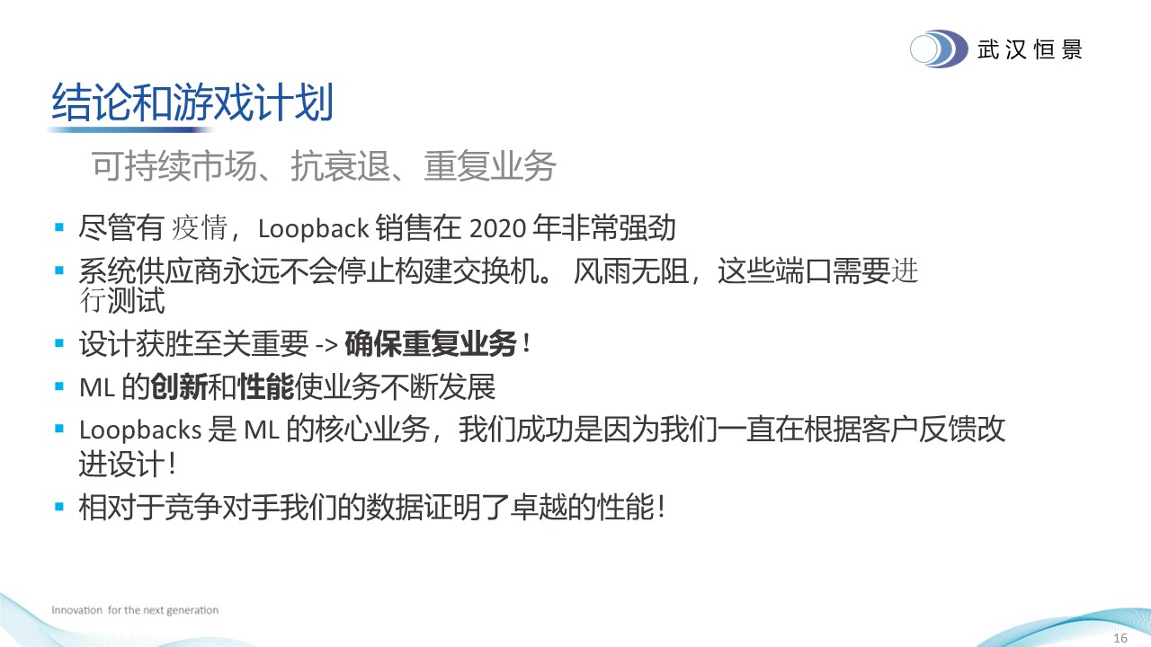 老澳网门票官方网站