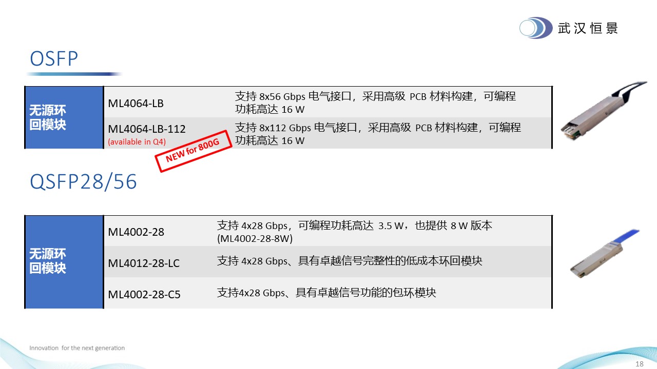 老澳网门票官方网站