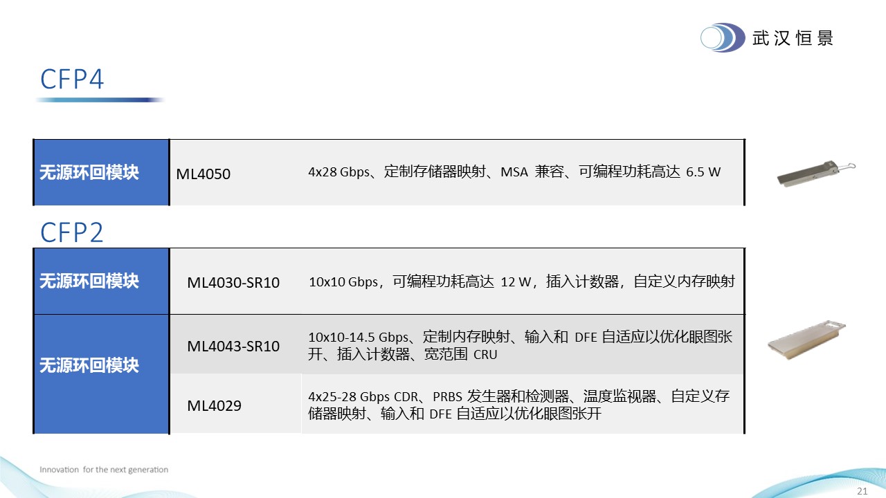 老澳网门票官方网站