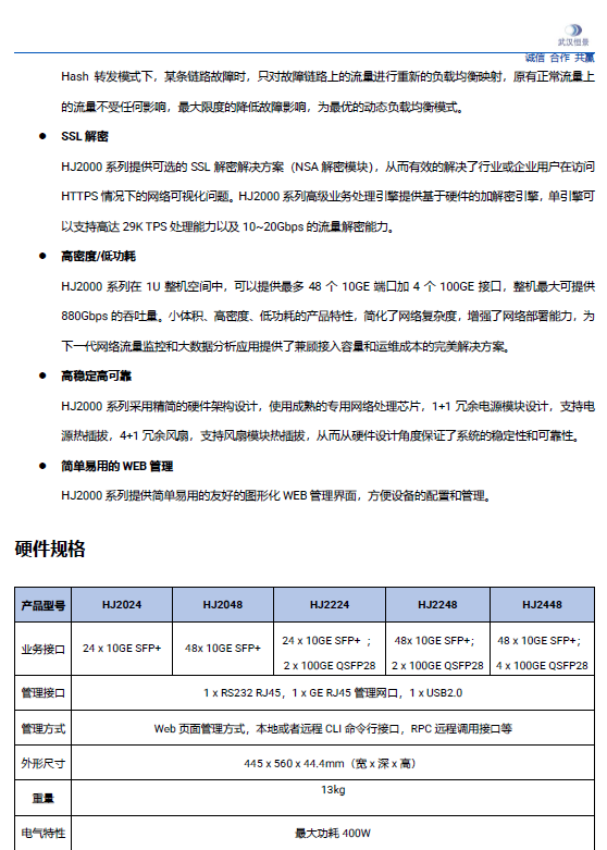 老澳网门票官方网站