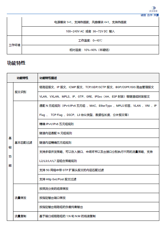 老澳网门票官方网站