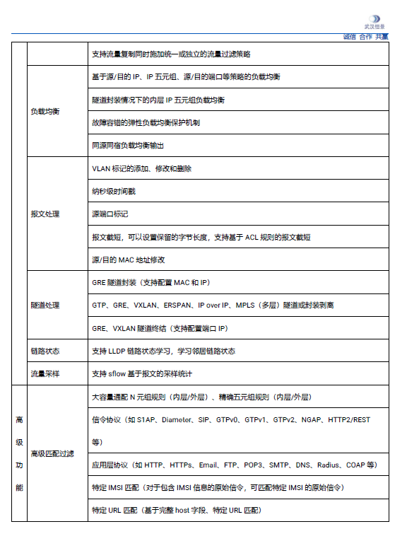 老澳网门票官方网站