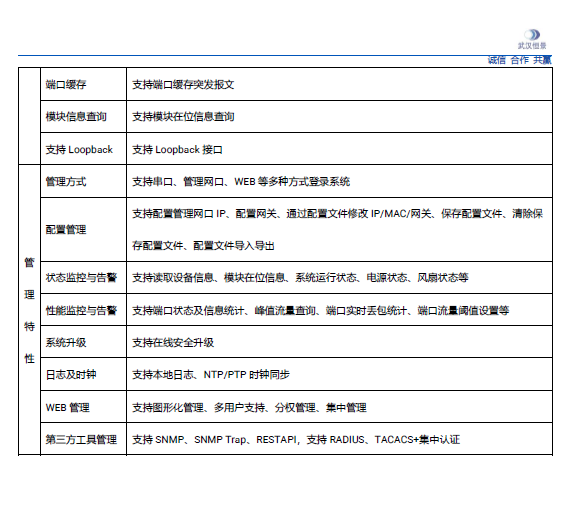 老澳网门票官方网站