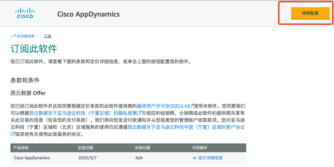 老澳网门票官方网站