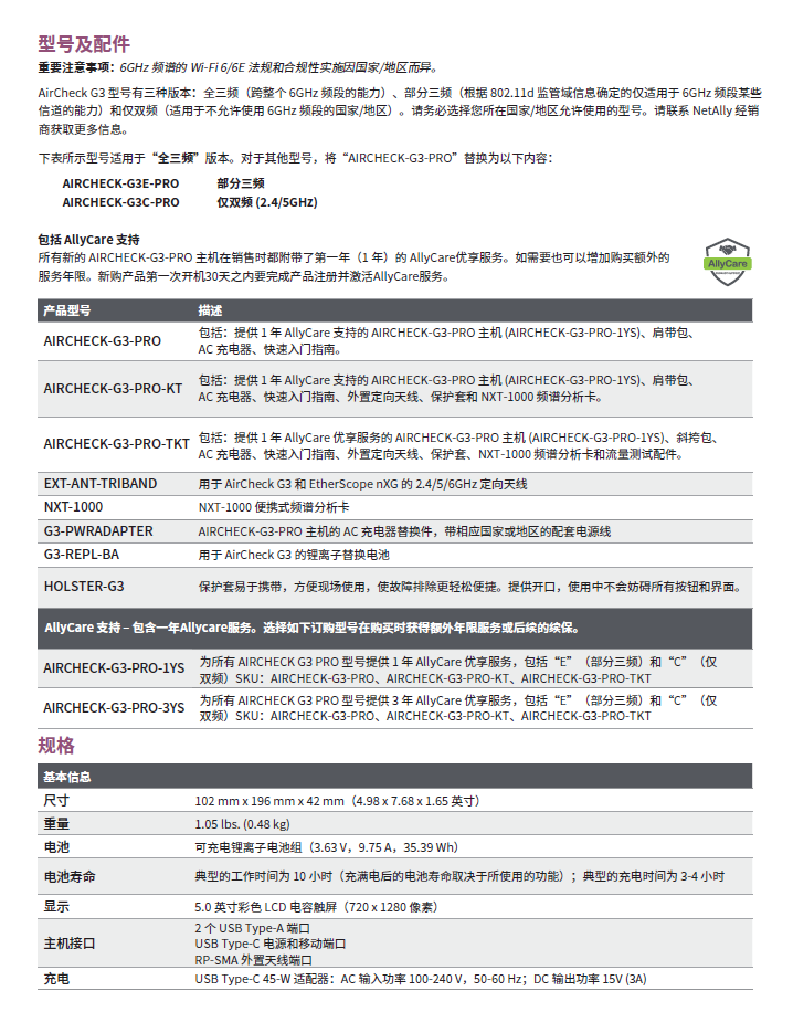 老澳网门票官方网站